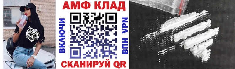 купить Обь АМФЕТАМИН Розовый