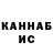 КЕТАМИН VHQ Reve Nine