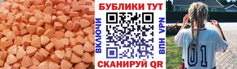 сколько стоит МЕГА ТОР Экстази TESLA мориарти телеграм Обь