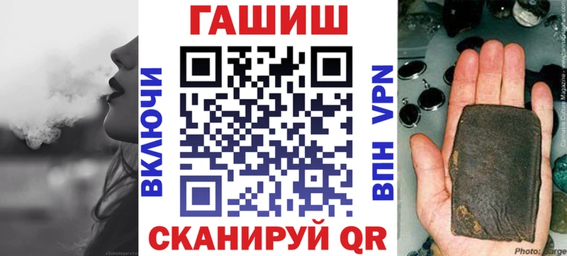 ГАШИШ Ice-O-Lator  Обь 
