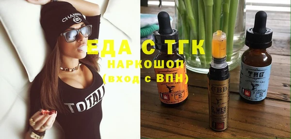 сатива Богородицк