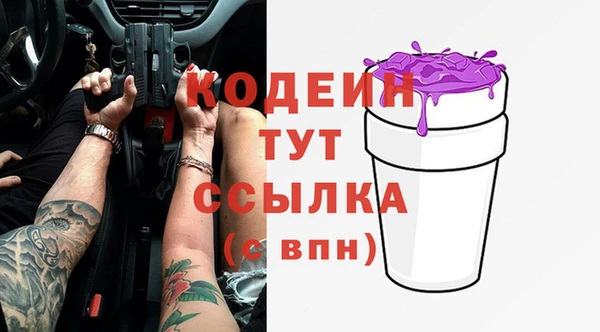 метадон Бронницы