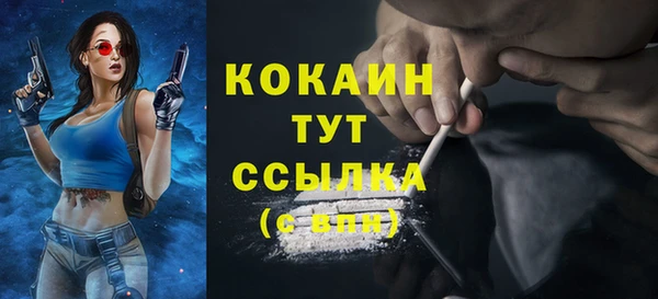 герыч Бугульма