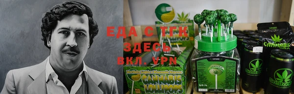 сатива Богородицк