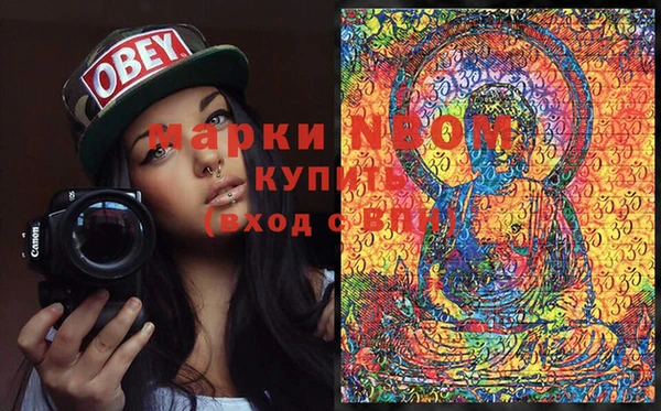 мефедрон Бородино