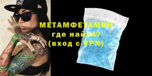 сатива Богородицк