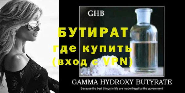 мефедрон Бородино