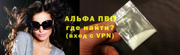 винт Нязепетровск