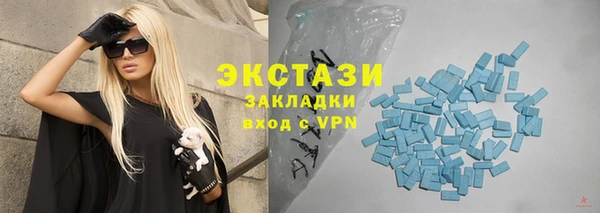 метадон Бронницы