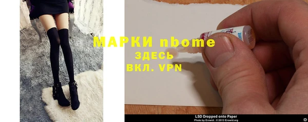 герыч Бугульма