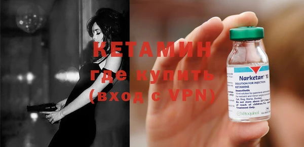 метадон Бронницы