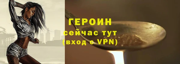 винт Нязепетровск