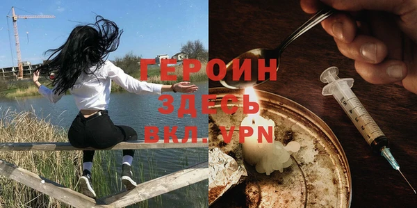 не бодяженный Богородск