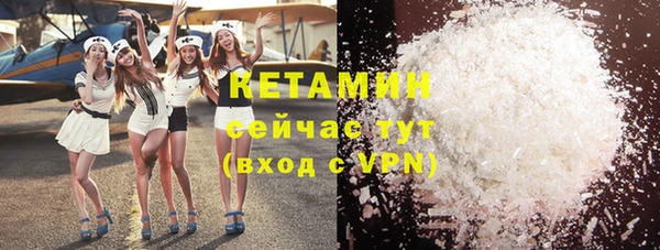 не бодяженный Богородск