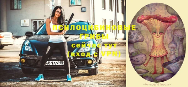 мефедрон Бородино