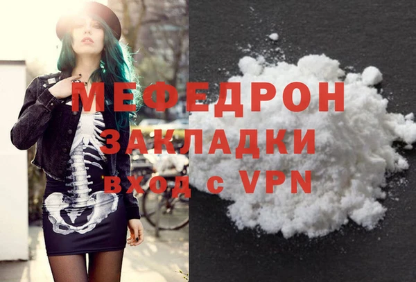 метадон Бронницы