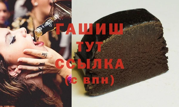 мефедрон Бородино