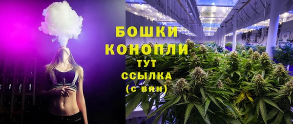 мефедрон Бородино