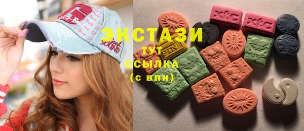 мефедрон Бородино