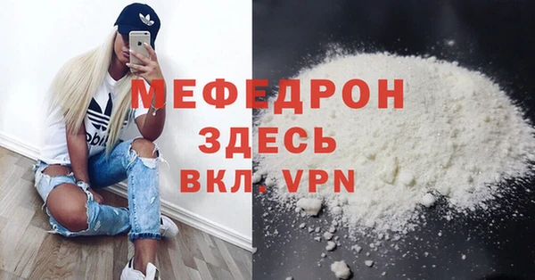 spice Белоозёрский