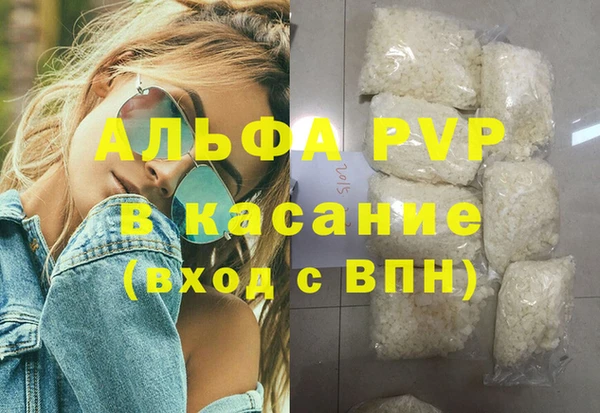 герыч Бугульма
