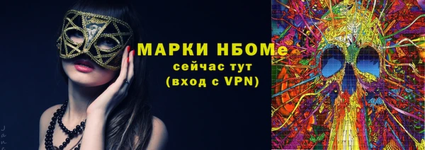 герыч Бугульма