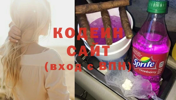 не бодяженный Богородск