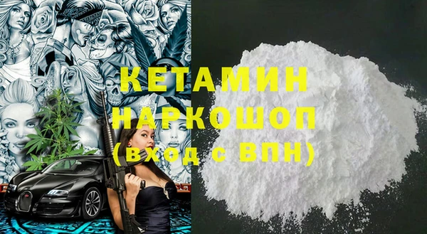 сатива Богородицк