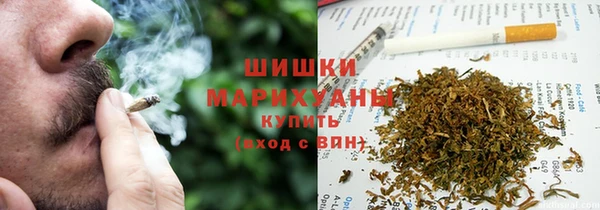 герыч Бугульма