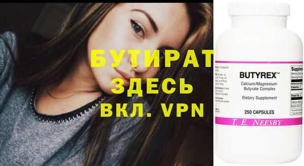 не бодяженный Богородск