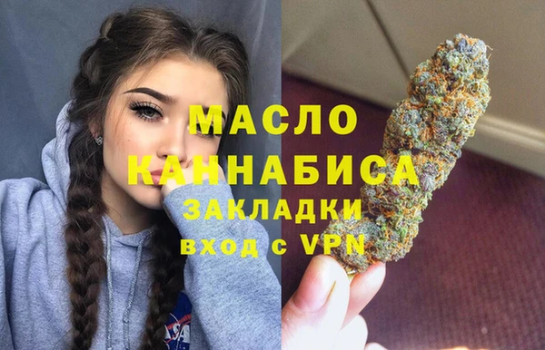метадон Бронницы