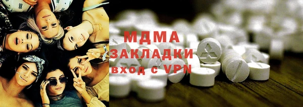 сатива Богородицк