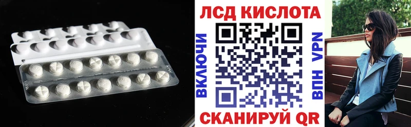 наркота Обь ЛСД экстази ecstasy