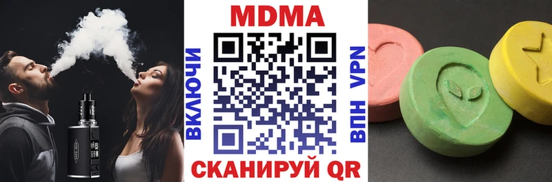 цена наркотик  Обь  MDMA VHQ 