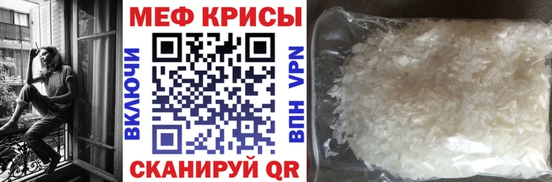 МЕФ мука  где продают   Обь 