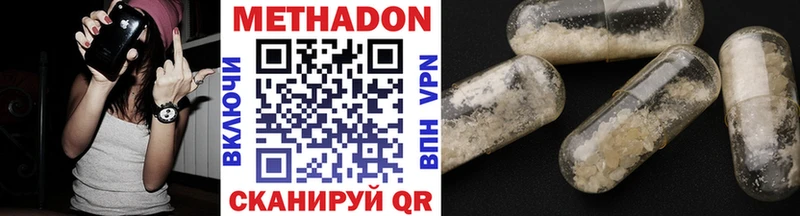 Метадон белоснежный  Обь 