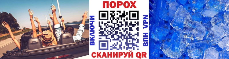 omg   Обь  МЕТАМФЕТАМИН кристалл 