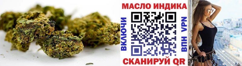 Дистиллят ТГК Wax  omg онион  Обь  что такое наркотик 
